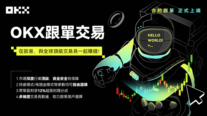 双向委托指令