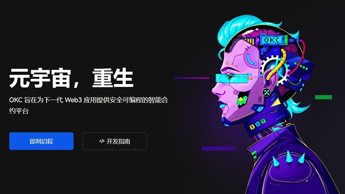 阶梯强平模型